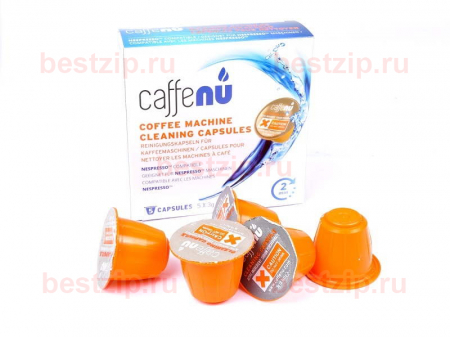 Капсулы для очистки кофемашин Nespresso