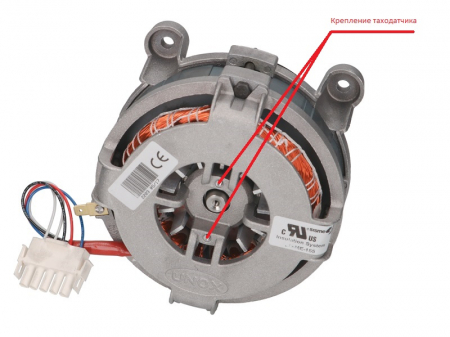 Мотор конвекции KVN1130A (вид сзади)