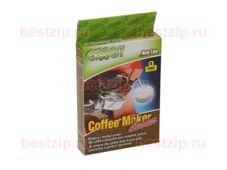 Очиститель для кофемашин AXOR COFFEE MAKER CLEAN (упаковка 6 таблеток)